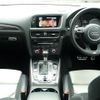 audi sq5 2014 CFJ1712952 image 6