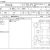 nissan x-trail 2015 -NISSAN 【島根 300ﾇ9819】--X-Trail DAA-HNT32--HNT32-100649---NISSAN 【島根 300ﾇ9819】--X-Trail DAA-HNT32--HNT32-100649- image 3