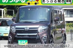 daihatsu tanto 2020 CFJ1702217
