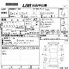 subaru levorg 2014 -SUBARU--Levorg VM4-002254---SUBARU--Levorg VM4-002254- image 3