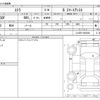 subaru stella 2017 CFJ1837165 image 3