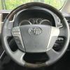 toyota vellfire 2014 CFJ1799367 image 12