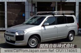 toyota probox-van 2020 -TOYOTA--Probox Van DBE-NCP160V--NCP160-0140133---TOYOTA--Probox Van DBE-NCP160V--NCP160-0140133-