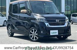 nissan dayz-roox 2019 -NISSAN--DAYZ Roox DBA-B21A--B21A-0617812---NISSAN--DAYZ Roox DBA-B21A--B21A-0617812-