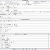 isuzu forward 2014 quick_quick_TKG-FRR90S2_FRR90-7068683 image 9