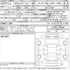 toyota crown 2020 -TOYOTA 【名古屋 307む5193】--Crown AZSH20-1059989---TOYOTA 【名古屋 307む5193】--Crown AZSH20-1059989- image 3