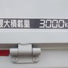mitsubishi-fuso canter 2018 CFJ1519317 image 27