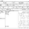 toyota voxy 2021 -TOYOTA 【福山 332ﾂ 203】--Voxy 3BA-ZRR80W--ZRR80-0668073---TOYOTA 【福山 332ﾂ 203】--Voxy 3BA-ZRR80W--ZRR80-0668073- image 3