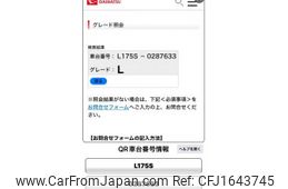 daihatsu move 2010 CFJ1643745