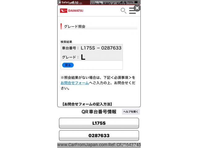 daihatsu move 2010 CFJ1643745 image 1