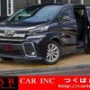toyota vellfire 2015 quick_quick_AGH30W_AGH30-0005327 image 1