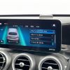 mercedes-benz glc-class 2021 -MERCEDES-BENZ--Benz GLC 3DA-253315--W1N2533152F947149---MERCEDES-BENZ--Benz GLC 3DA-253315--W1N2533152F947149- image 19