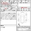 subaru impreza 2010 quick_quick_CBA-GRB_GRB-010395 image 21