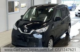 nissan dayz 2020 -NISSAN--DAYZ B43W-0014525---NISSAN--DAYZ B43W-0014525-