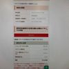 toyota crown 2007 CFJ1818260 image 11