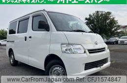 toyota liteace-van 2020 CFJ1574847