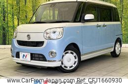 daihatsu move-canbus 2017 CFJ1660930