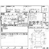 toyota wish 2014 -TOYOTA--Wish ZGE20W--ZGE20-6010814---TOYOTA--Wish ZGE20W--ZGE20-6010814- image 4