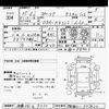 suzuki spacia 2013 -SUZUKI 【多摩 581ｿ9530】--Spacia MK32S-503423---SUZUKI 【多摩 581ｿ9530】--Spacia MK32S-503423- image 3