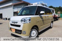 daihatsu move-canbus 2025 CFJ1565156