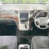 toyota vellfire 2014 -TOYOTA--Vellfire DBA-ANH25W--ANH25-8052303---TOYOTA--Vellfire DBA-ANH25W--ANH25-8052303- image 2