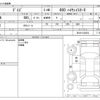 nissan dayz 2014 -NISSAN--DAYZ DBA-B21W--B21W-0128354---NISSAN--DAYZ DBA-B21W--B21W-0128354- image 3