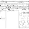 daihatsu hijet-truck 2025 -DAIHATSU 【八王子 581】--Hijet Truck S500P--S500P-0201449---DAIHATSU 【八王子 581】--Hijet Truck S500P--S500P-0201449- image 3