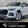 audi q5 2022 quick_quick_3CA-FYDTPS_WAUZZZFY1N2113639 image 1