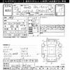 toyota hiace-van 2013 CFJ1865612 image 3