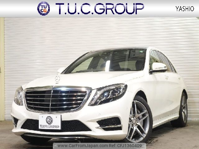 mercedes-benz s-class 2015 CFJ1360409 image 1