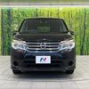 nissan serena 2014 quick_quick_HFC26_HC26-111705 image 16