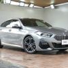 bmw 2-series 2021 CFJ1729223 image 1