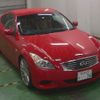 nissan skyline-coupe 2007 -NISSAN 【新潟 335ｾ36】--Skyline Coupe CKV36--401121---NISSAN 【新潟 335ｾ36】--Skyline Coupe CKV36--401121- image 1