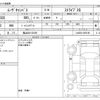 daihatsu move-canbus 2023 -DAIHATSU 【福山 581ｸ8189】--Move Canbus 5BA-LA850S--LA850S-0055195---DAIHATSU 【福山 581ｸ8189】--Move Canbus 5BA-LA850S--LA850S-0055195- image 3