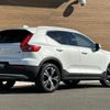 volvo xc40 2021 -VOLVO--Volvo XC40 5AA-XB420TXCM--YV1XZK9MCN2684859---VOLVO--Volvo XC40 5AA-XB420TXCM--YV1XZK9MCN2684859- image 20