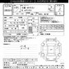 mitsubishi ek-wagon 2019 -MITSUBISHI 【岐阜 582ﾔ9711】--ek Wagon B11W-0514233---MITSUBISHI 【岐阜 582ﾔ9711】--ek Wagon B11W-0514233- image 3