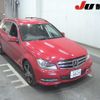 mercedes-benz c-class-station-wagon 2014 -MERCEDES-BENZ 【富士山 303ﾉ9975】--Benz C Class Wagon 204249--WDD2042492G246247---MERCEDES-BENZ 【富士山 303ﾉ9975】--Benz C Class Wagon 204249--WDD2042492G246247- image 1