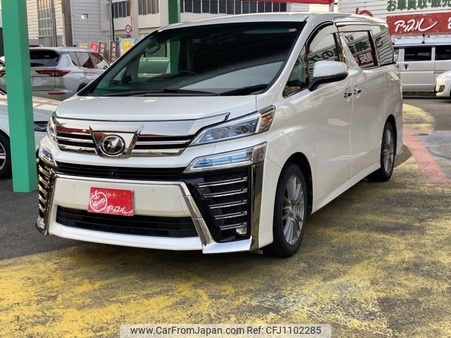 toyota vellfire 2018 -TOYOTA--Vellfire DBA-AGH30W--AGH30-0171959---TOYOTA--Vellfire DBA-AGH30W--AGH30-0171959- image 1