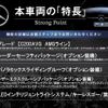 mercedes-benz c-class 2017 -MERCEDES-BENZ--Benz C Class RBA-205042--WDD2050422F488763---MERCEDES-BENZ--Benz C Class RBA-205042--WDD2050422F488763- image 2