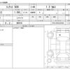 fiat 500 2021 -FIAT 【豊田 500】--Fiat 500 3BA-31212--ZFA3120000JE99248---FIAT 【豊田 500】--Fiat 500 3BA-31212--ZFA3120000JE99248- image 3