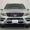 mercedes-benz ml-class 2015 -MERCEDES-BENZ--Benz ML RBA-166057--WDC1660572A491861---MERCEDES-BENZ--Benz ML RBA-166057--WDC1660572A491861- image 18