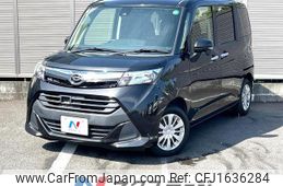 daihatsu thor 2017 CFJ1636284