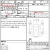 nissan silvia 2002 CFJ1712858 image 21