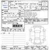 toyota corolla-cross 2024 -TOYOTA 【新潟 301ﾕ1440】--Corolla Cross ZVG16--1016173---TOYOTA 【新潟 301ﾕ1440】--Corolla Cross ZVG16--1016173- image 3