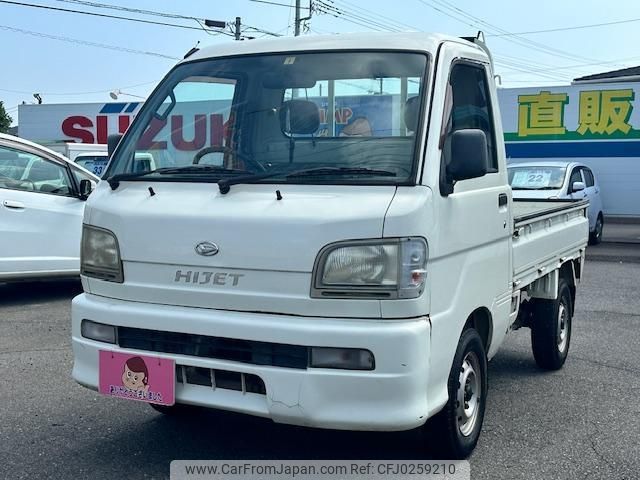 daihatsu hijet-truck 2003 -DAIHATSU--Hijet Truck S210P--0205618---DAIHATSU--Hijet Truck S210P--0205618- image 1