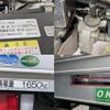 isuzu elf-truck 2016 quick_quick_TRG-NNR85AN_NNR85-7002868 image 12