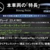 mercedes-benz cla-class 2016 CFJ1688667 image 3