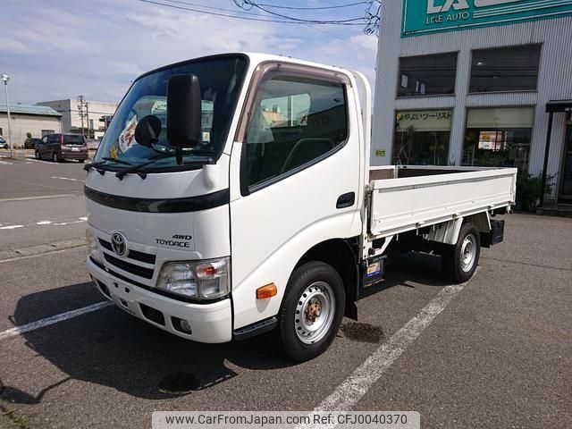 toyota toyoace 2015 GOO_NET_EXCHANGE_1170008A30240724W001 image 1