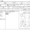 daihatsu tanto 2011 -DAIHATSU--Tanto DBA-L375S--L375S-0441241---DAIHATSU--Tanto DBA-L375S--L375S-0441241- image 3