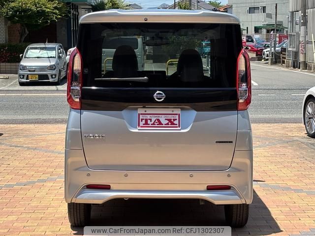 nissan roox 2023 quick_quick_B44A_B44A-0420057 image 2